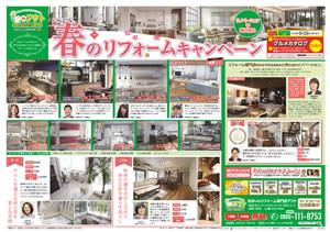 202502flier