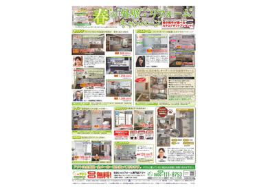 20260502_flier