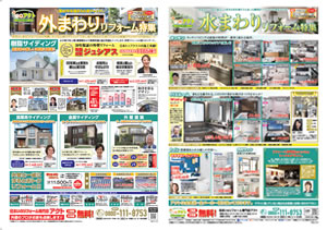 250712_flier