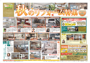 250827_flier