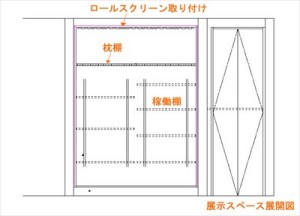 展開図2_R