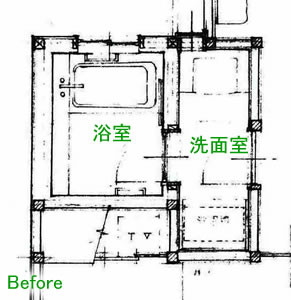 施工前図面4