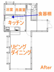 施工後図面