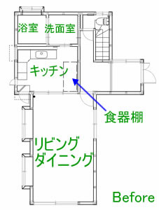 施工前図面