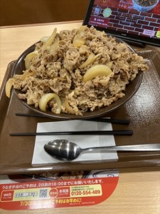 オギマ_キング牛丼_R