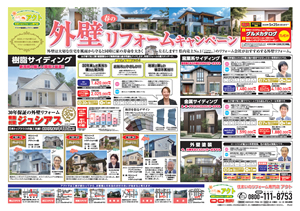 20250405_flier