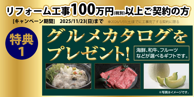 2025_autumnreformcampaign_01