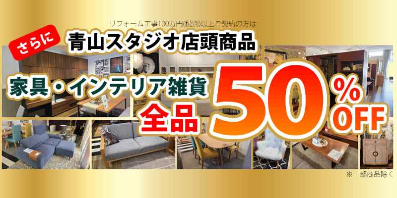 2025_autumnreformcampaign_02