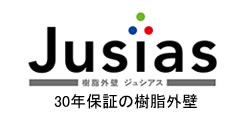 樹脂外壁Jusias-ジュシアス-…夢の外壁!!ついに誕生