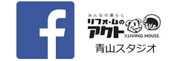 青山スタジオFacebook